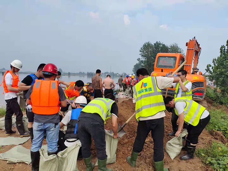 2021年7月，潤安集團組織抗洪突擊隊參與安陽市抗洪搶險工作